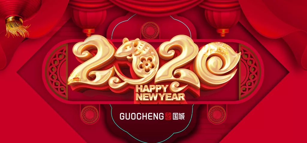 同心偕行 · 共创未来 南宫娱乐矿业系列年会在京乐成召开_南宫娱乐（官网）
