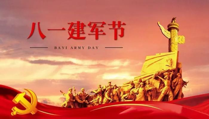 东矿公司组织退伍武士开展主题性“八一”建军节纪念运动_南宫娱乐（官网）
