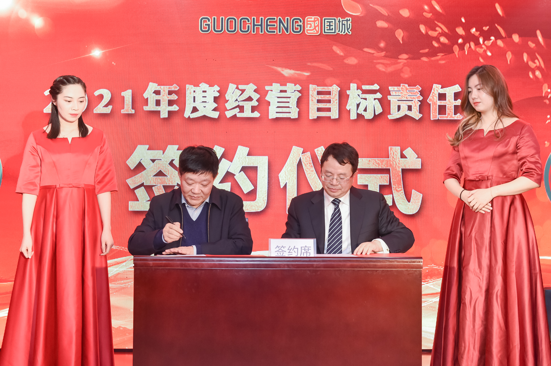 放眼前行，，同心逐梦 |  南宫娱乐矿业2020年度事情报告会暨2021新春线上团拜会“云端”绽放_南宫娱乐（官网）