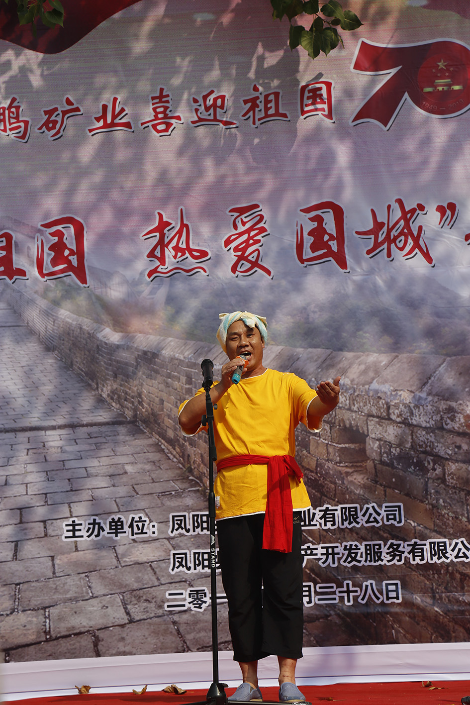 金鹏矿业盛大举行“赞美祖国 · 热爱南宫娱乐”歌咏角逐_南宫娱乐（官网）