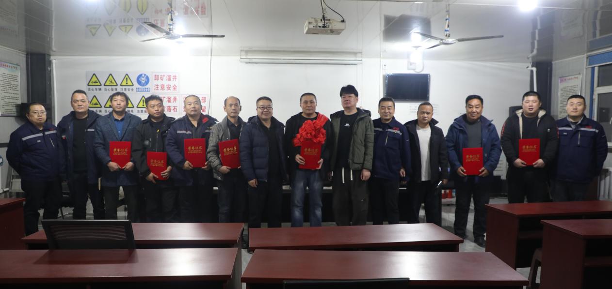 清静生产先锋表扬 激励全员共创绚烂_南宫娱乐（官网）