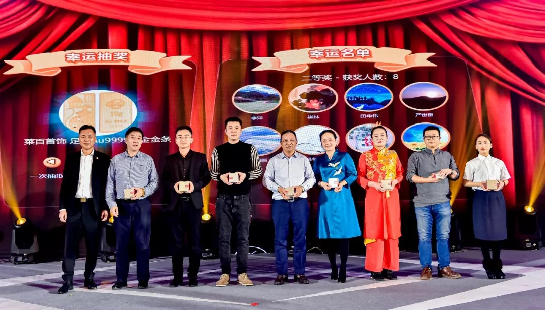 同心偕行 · 共创未来 南宫娱乐矿业系列年会在京乐成召开_南宫娱乐（官网）