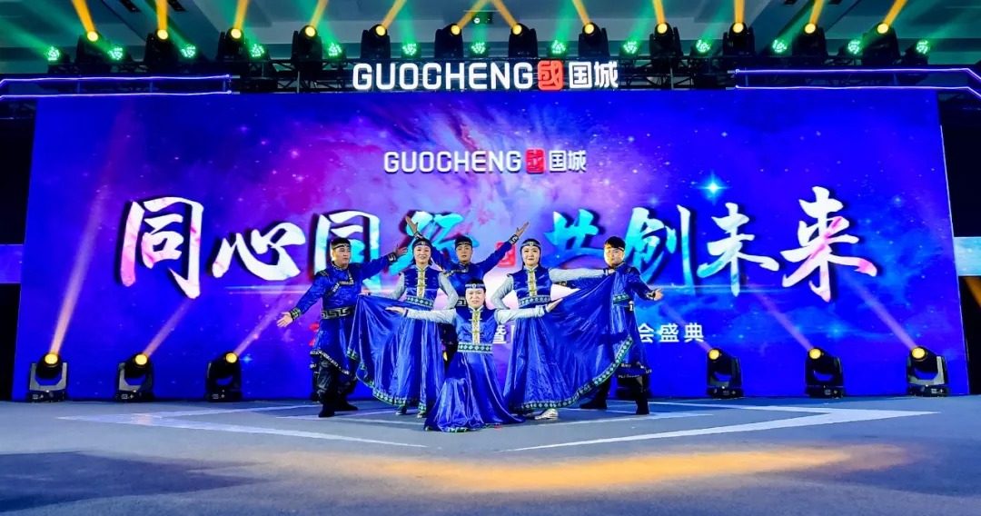 同心偕行 · 共创未来 南宫娱乐矿业系列年会在京乐成召开_南宫娱乐（官网）