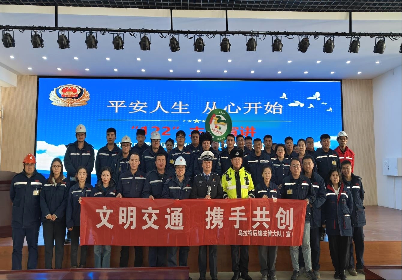 乌拉特后旗交警大队走进南宫娱乐资源开展交通清静宣传运动_南宫娱乐（官网）