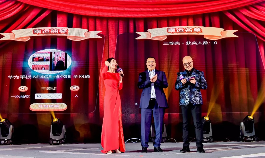 同心偕行 · 共创未来 南宫娱乐矿业系列年会在京乐成召开_南宫娱乐（官网）