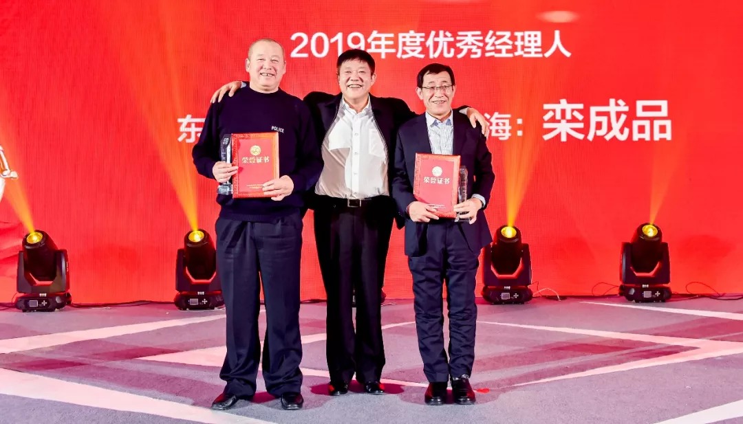同心偕行 · 共创未来 南宫娱乐矿业系列年会在京乐成召开_南宫娱乐（官网）