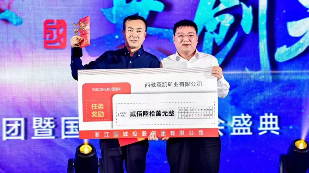 同心偕行 · 共创未来 南宫娱乐矿业系列年会在京乐成召开_南宫娱乐（官网）