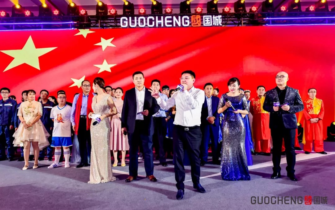 同心偕行 · 共创未来 南宫娱乐矿业系列年会在京乐成召开_南宫娱乐（官网）