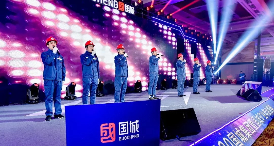 同心偕行 · 共创未来 南宫娱乐矿业系列年会在京乐成召开_南宫娱乐（官网）