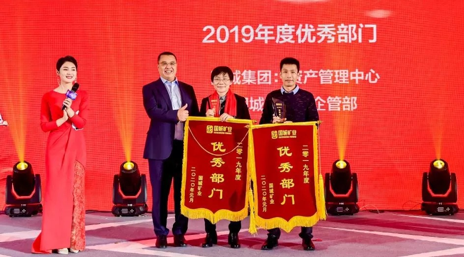 同心偕行 · 共创未来 南宫娱乐矿业系列年会在京乐成召开_南宫娱乐（官网）