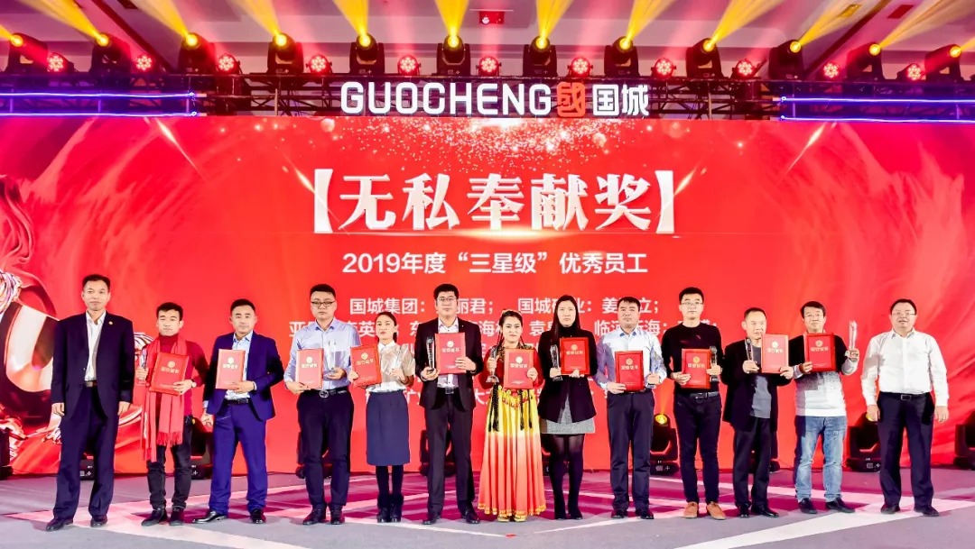 同心偕行 · 共创未来 南宫娱乐矿业系列年会在京乐成召开_南宫娱乐（官网）