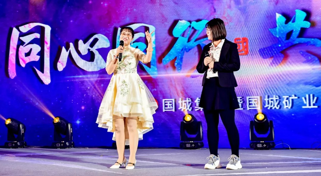 同心偕行 · 共创未来 南宫娱乐矿业系列年会在京乐成召开_南宫娱乐（官网）