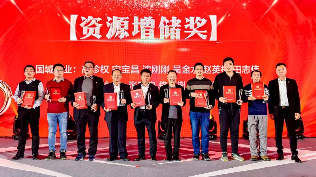 同心偕行 · 共创未来 南宫娱乐矿业系列年会在京乐成召开_南宫娱乐（官网）
