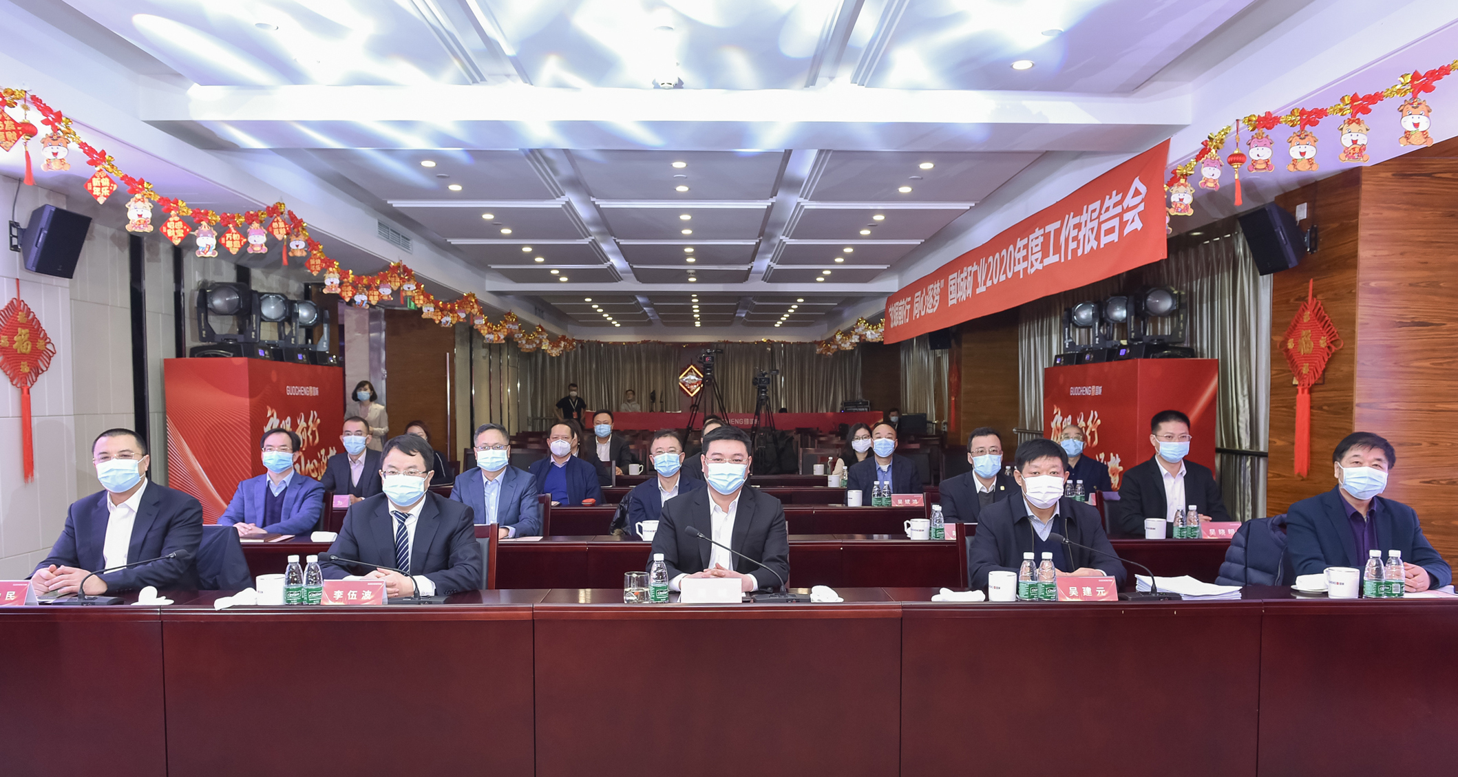 放眼前行，，同心逐梦 |  南宫娱乐矿业2020年度事情报告会暨2021新春线上团拜会“云端”绽放_南宫娱乐（官网）