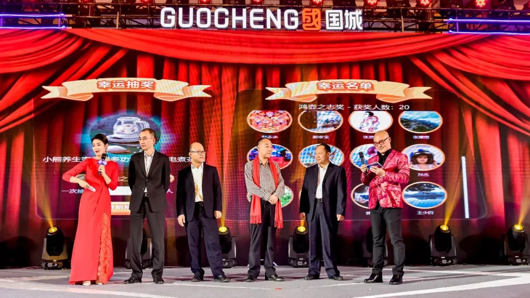 同心偕行 · 共创未来 南宫娱乐矿业系列年会在京乐成召开_南宫娱乐（官网）