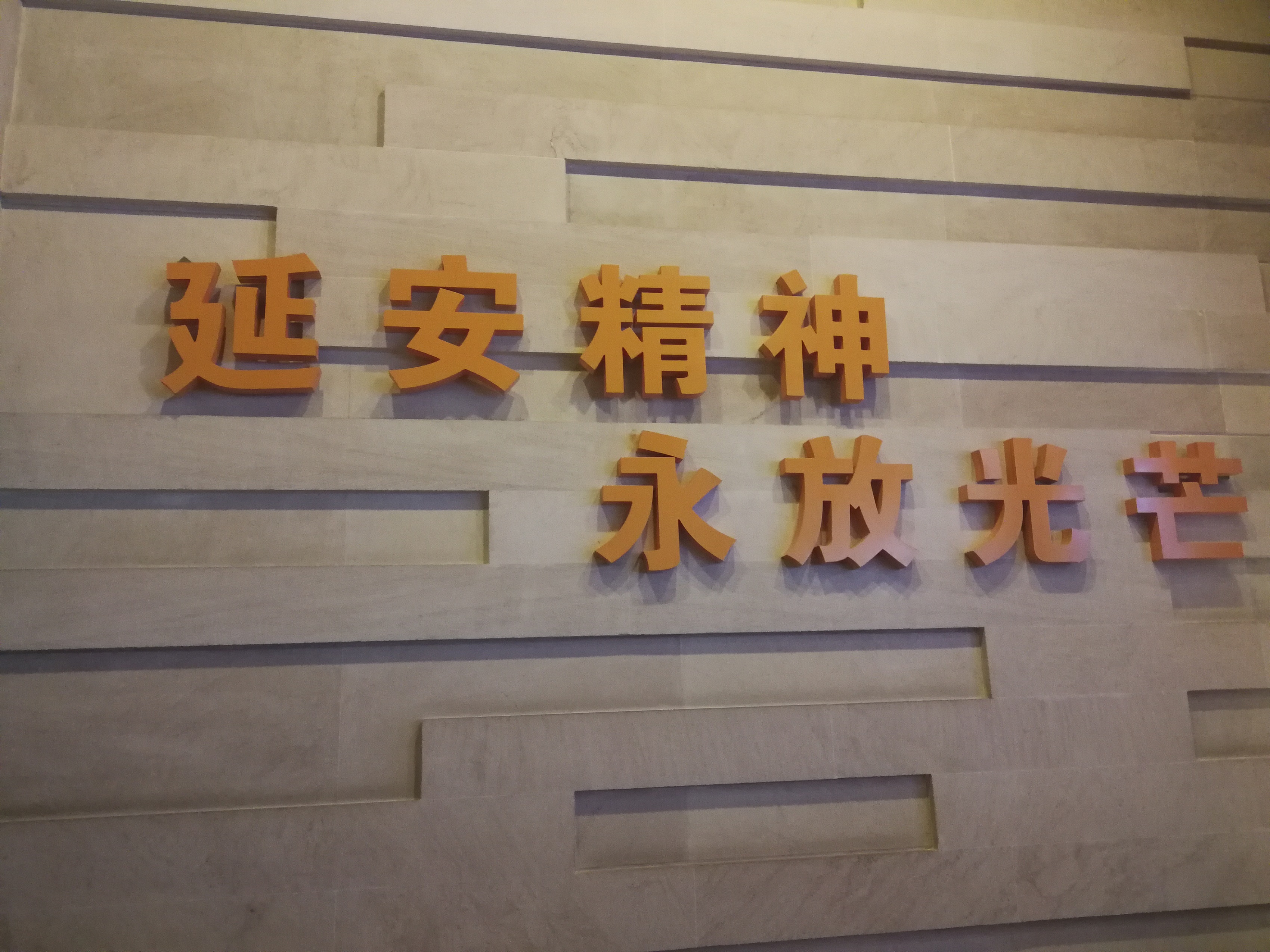 东矿公司开展“不忘初心铸党魂 · 凝心聚力营生长”七一系列运动_南宫娱乐（官网）
