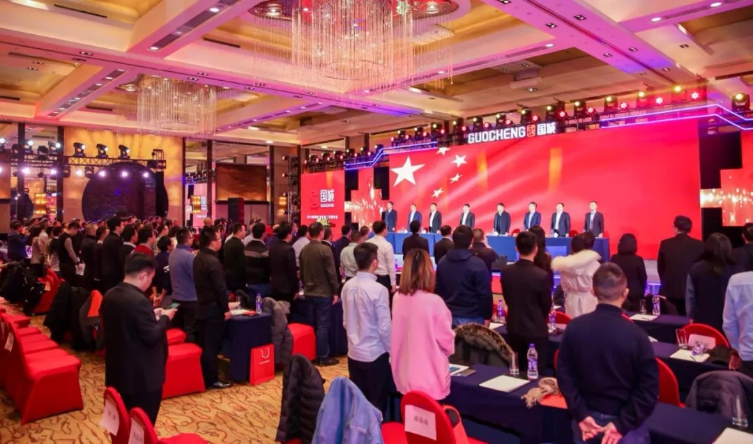同心偕行 · 共创未来 南宫娱乐矿业系列年会在京乐成召开_南宫娱乐（官网）