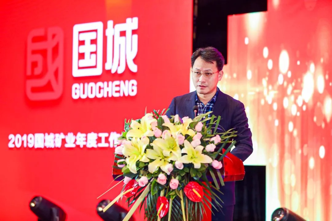 同心偕行 · 共创未来 南宫娱乐矿业系列年会在京乐成召开_南宫娱乐（官网）