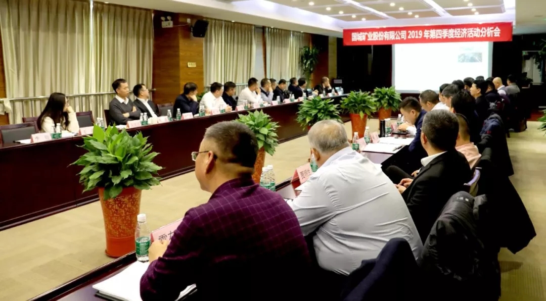 同心偕行 · 共创未来 南宫娱乐矿业系列年会在京乐成召开_南宫娱乐（官网）