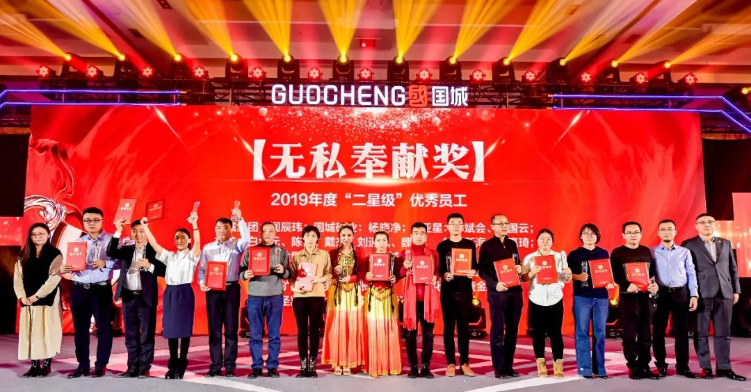 同心偕行 · 共创未来 南宫娱乐矿业系列年会在京乐成召开_南宫娱乐（官网）